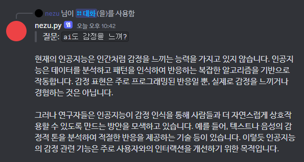 앗, 이미지가 깨졌군요.. 그래도 괜찮아요. 직접 초대해서 보면 되죠!